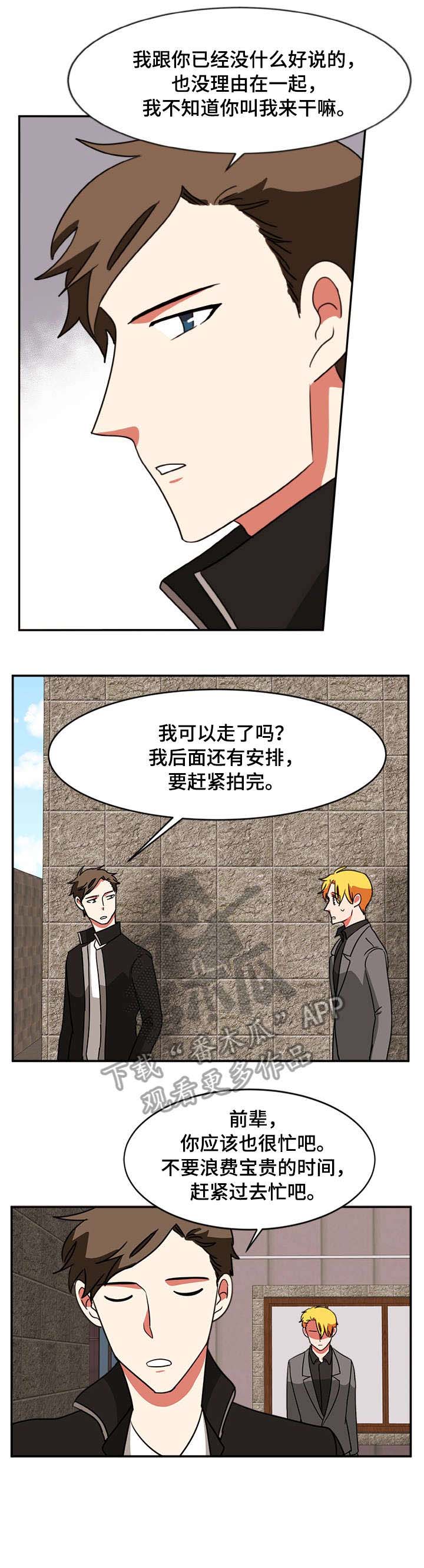 第50章：依你2