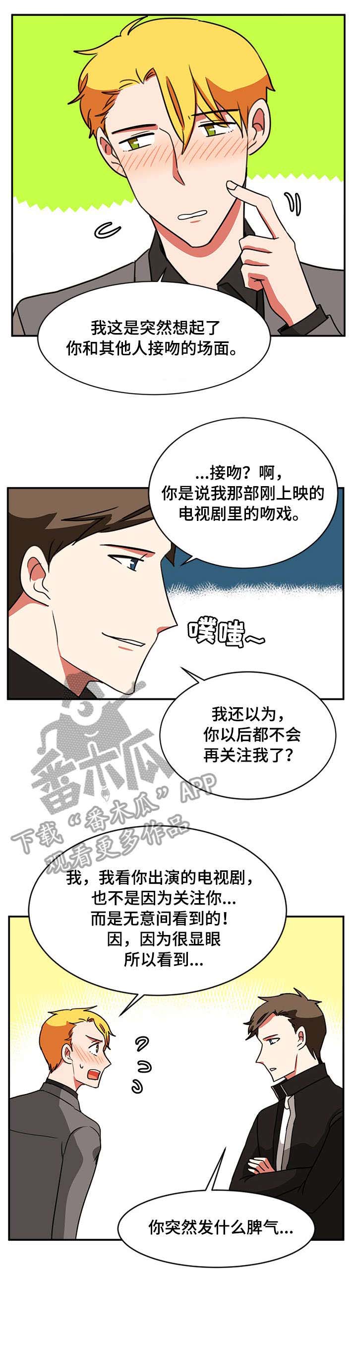 第50章：依你6