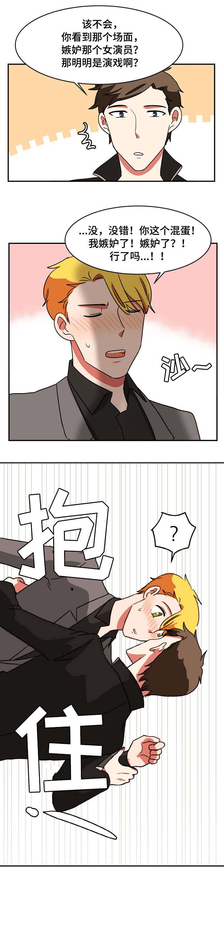 第50章：依你7