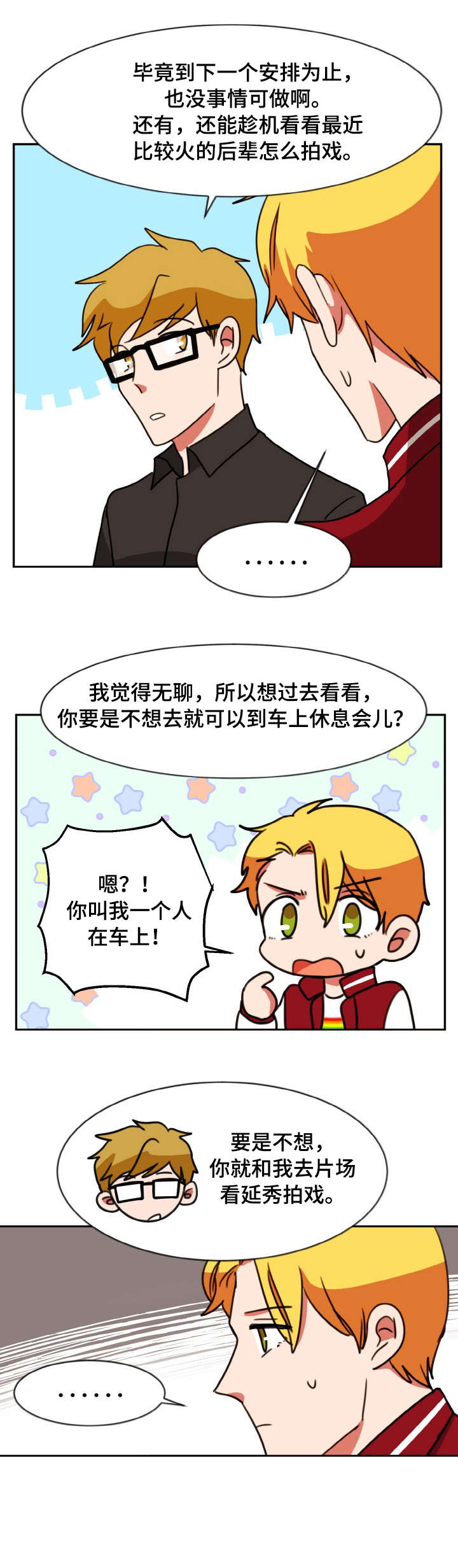 第49章：打断0