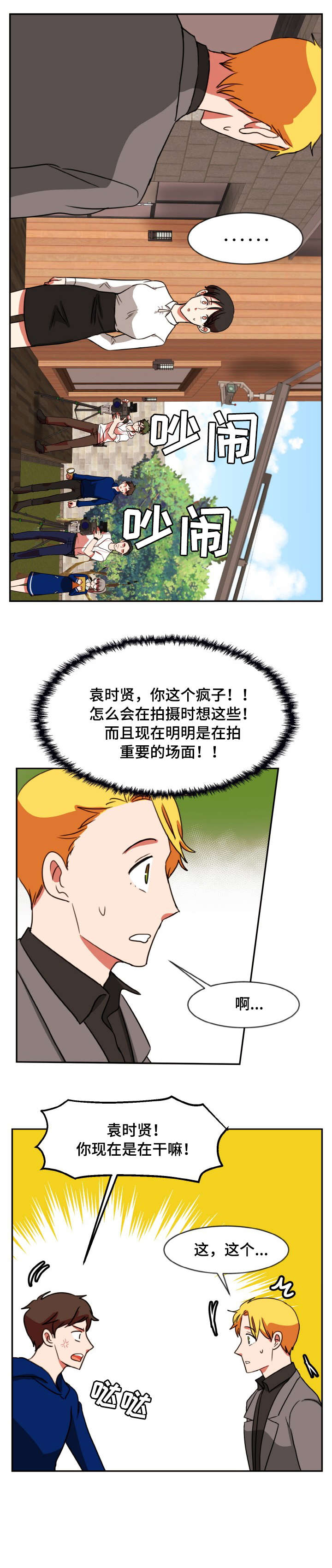 第48章：去看看0