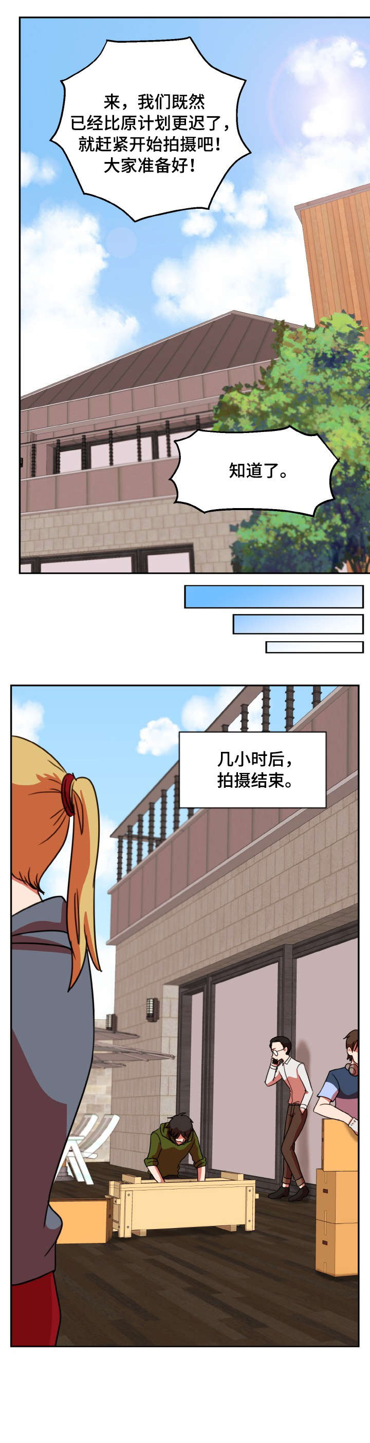 第48章：去看看6