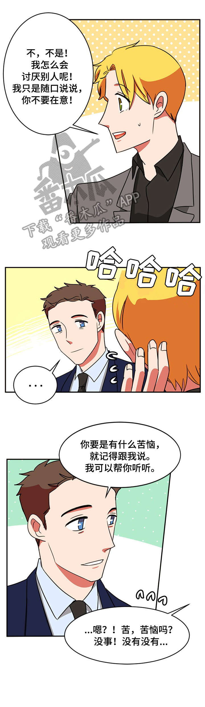 第47章：NG5