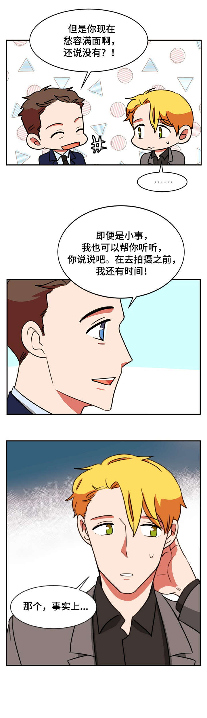 第47章：NG6