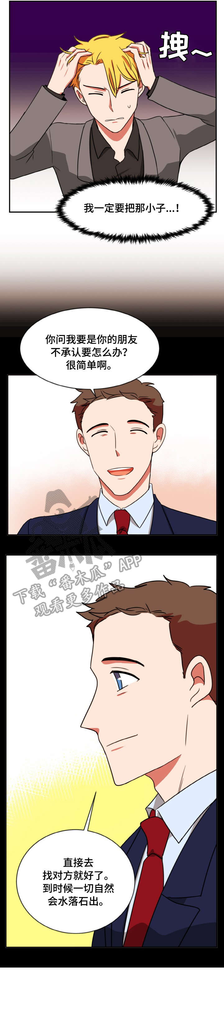 第47章：NG9
