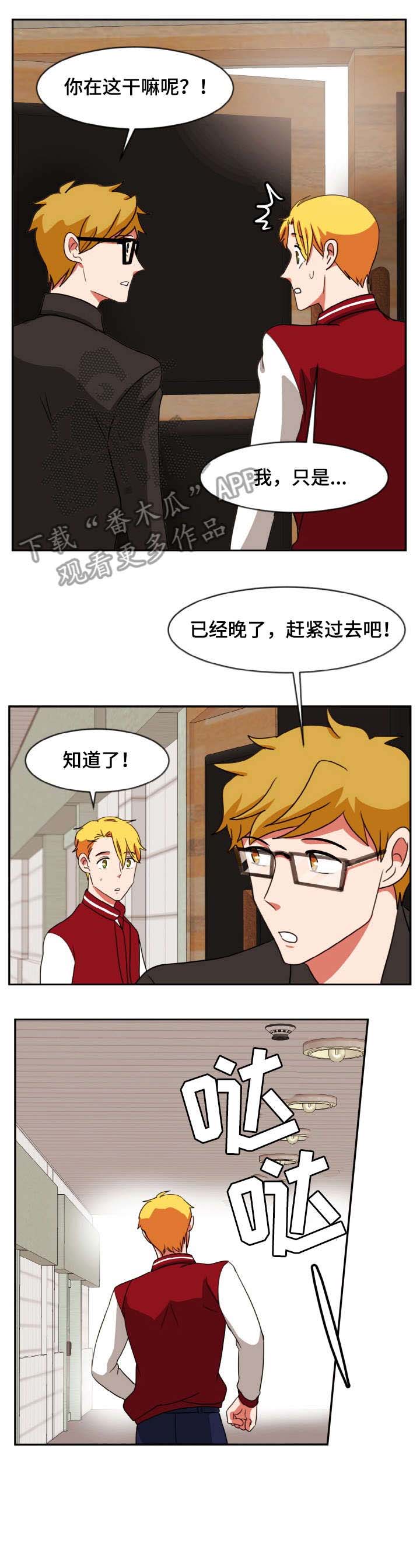第46章：不同1