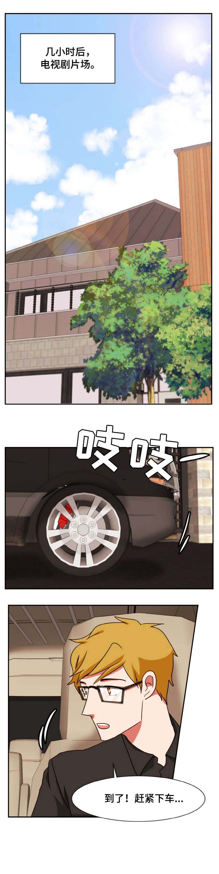 第46章：不同2