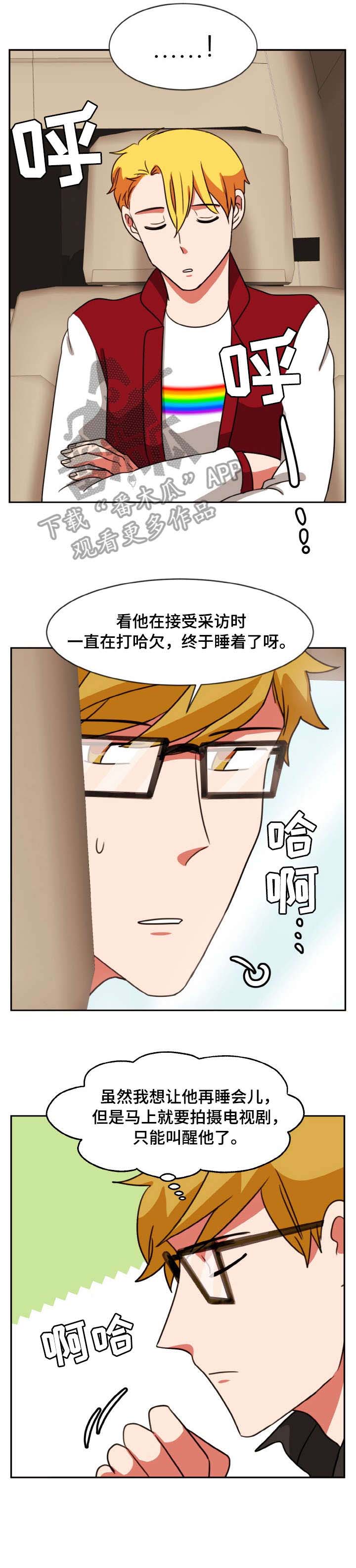 第46章：不同3
