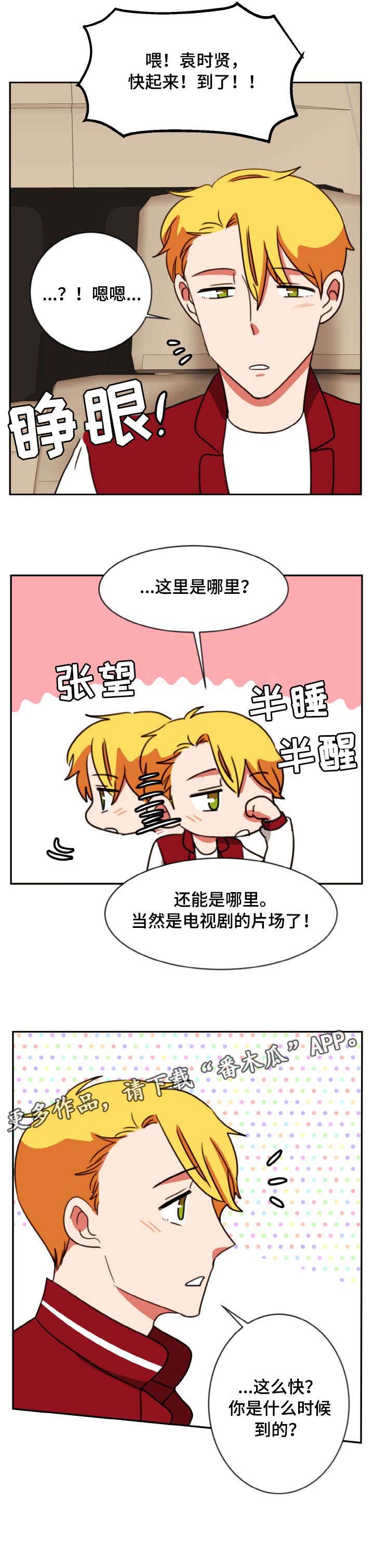 第46章：不同4