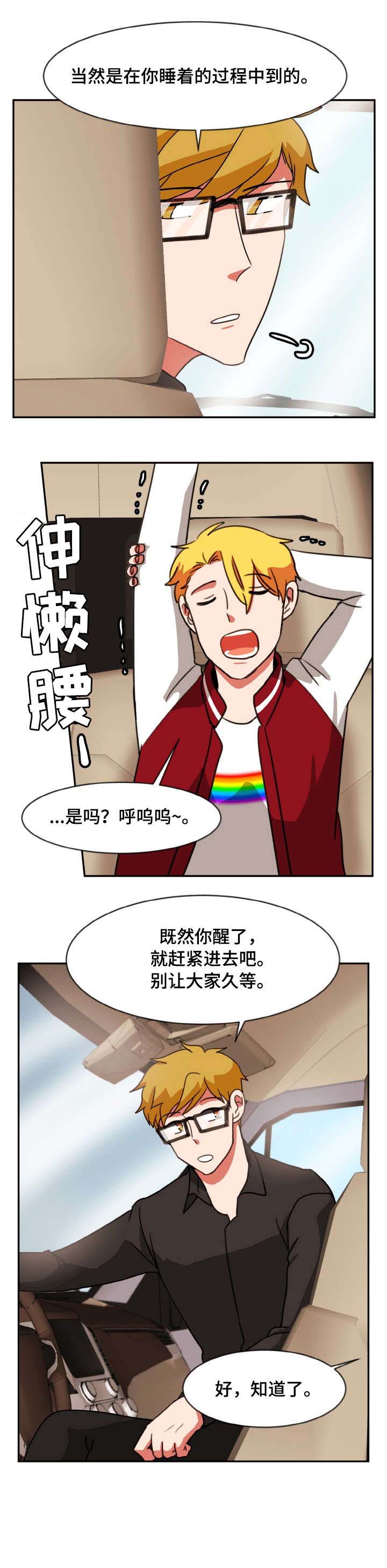 第46章：不同5