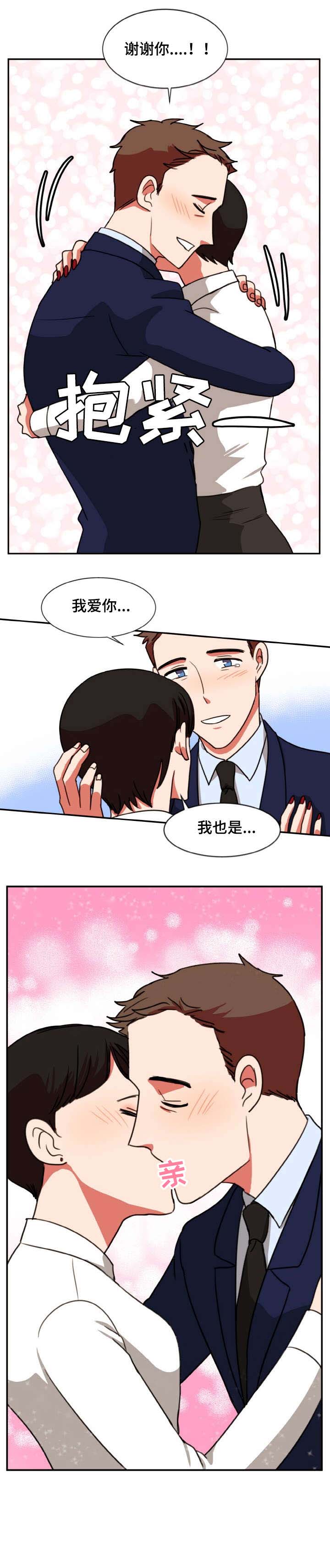 第46章：不同7