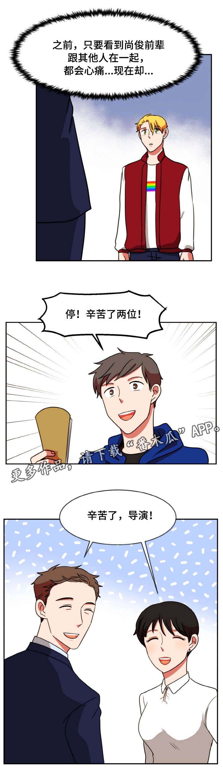 第46章：不同9