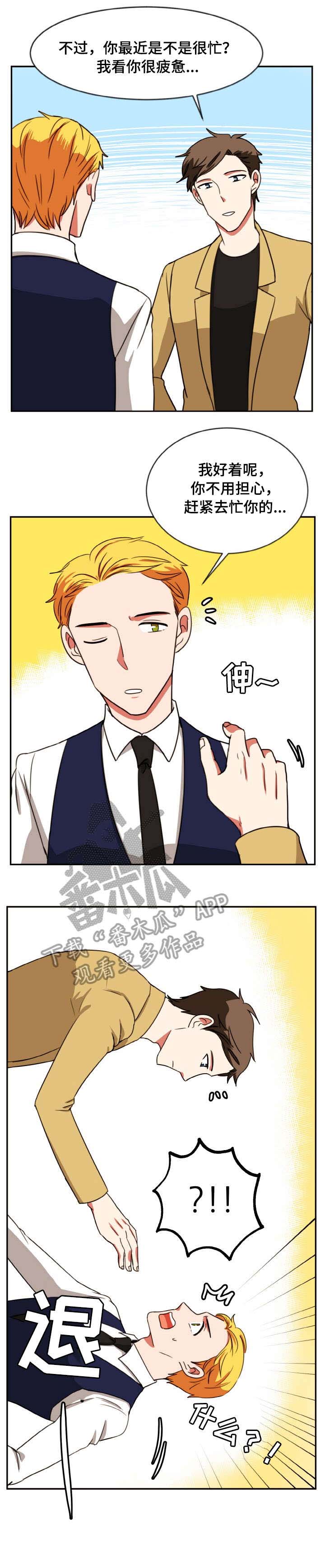 第45章：目睹0