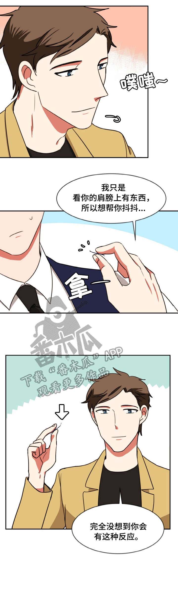 第45章：目睹2