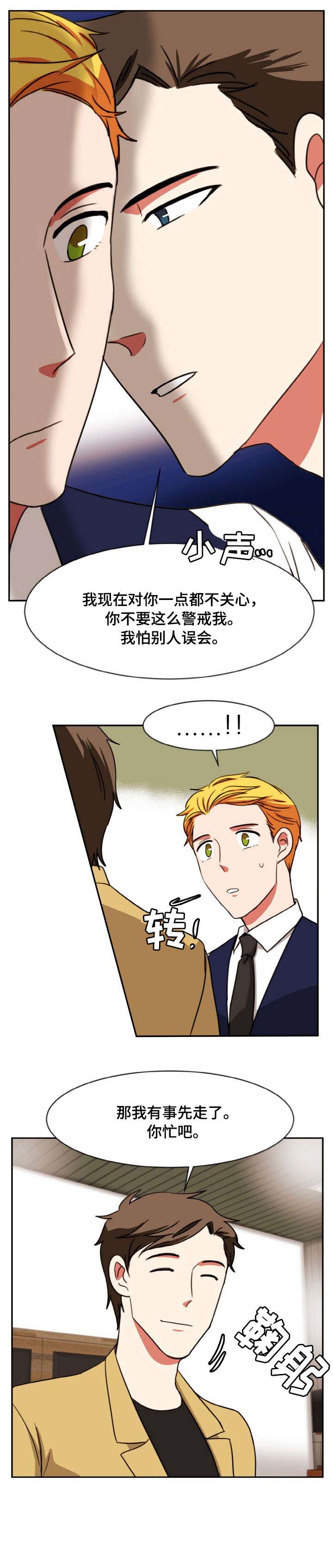 第45章：目睹4