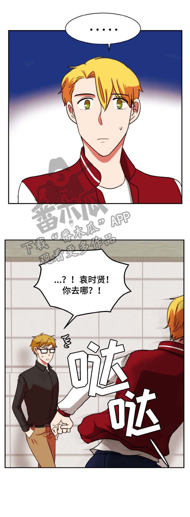 第45章：目睹7