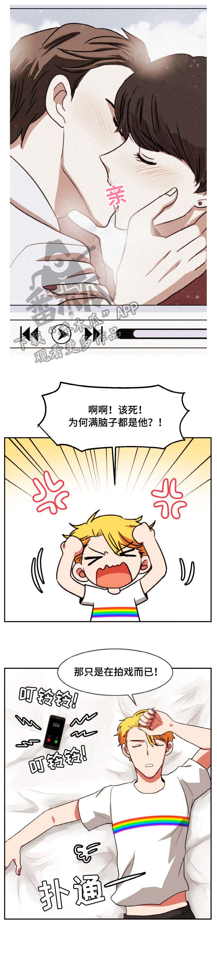 第44章：问好1
