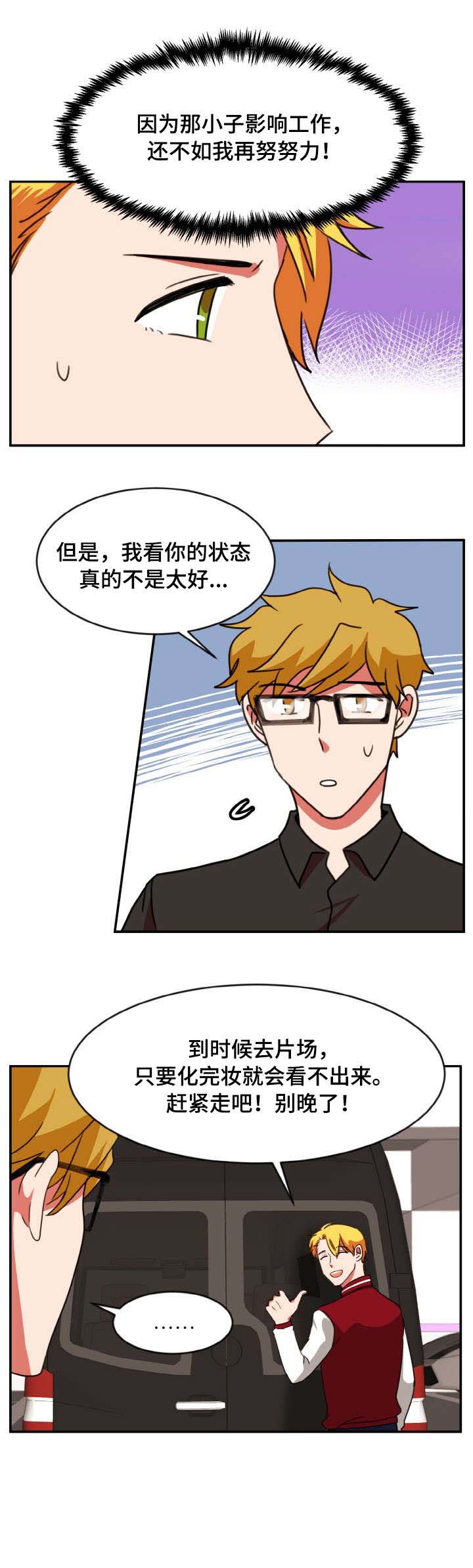 第44章：问好5