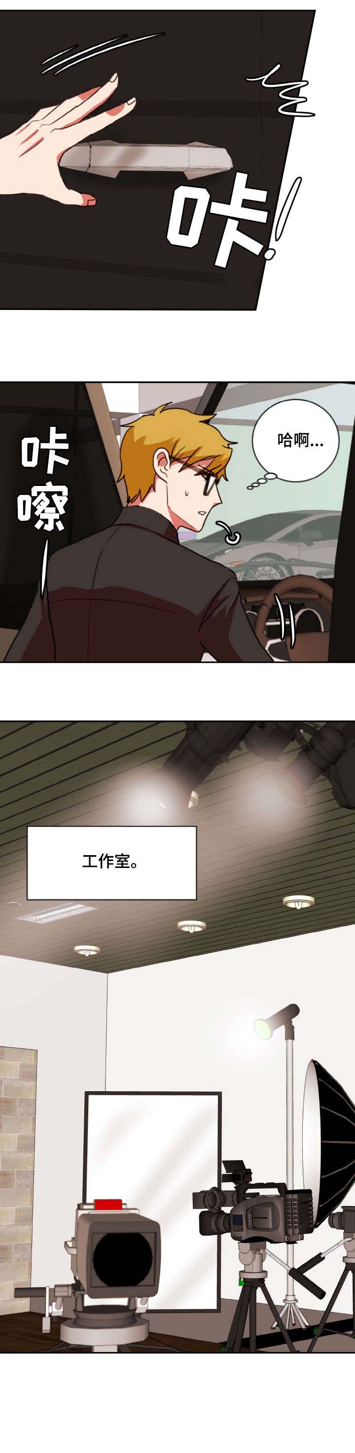 第44章：问好7
