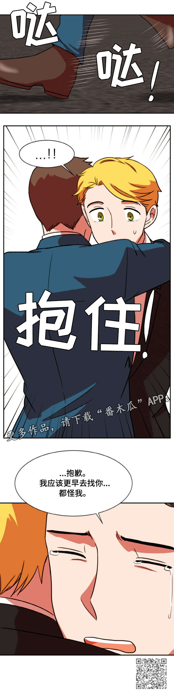 第42章：变了10