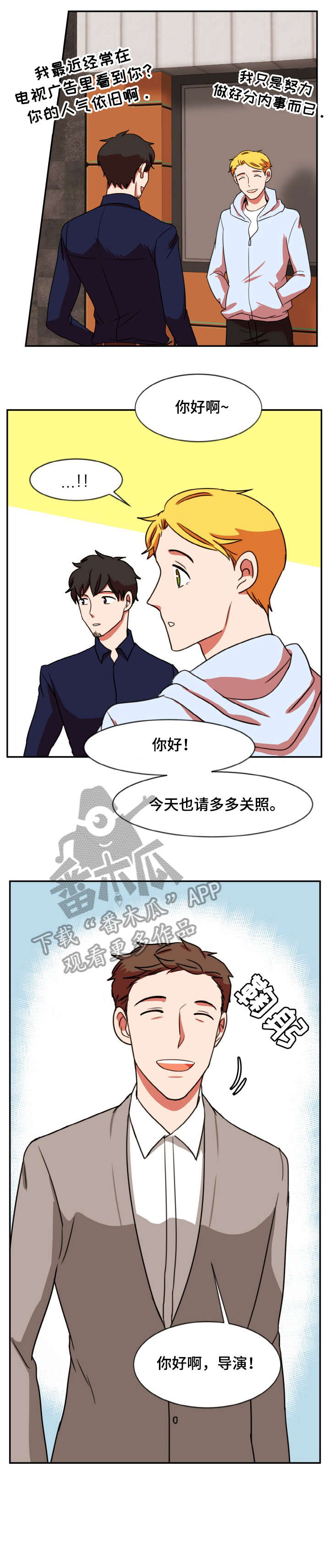 第42章：变了5