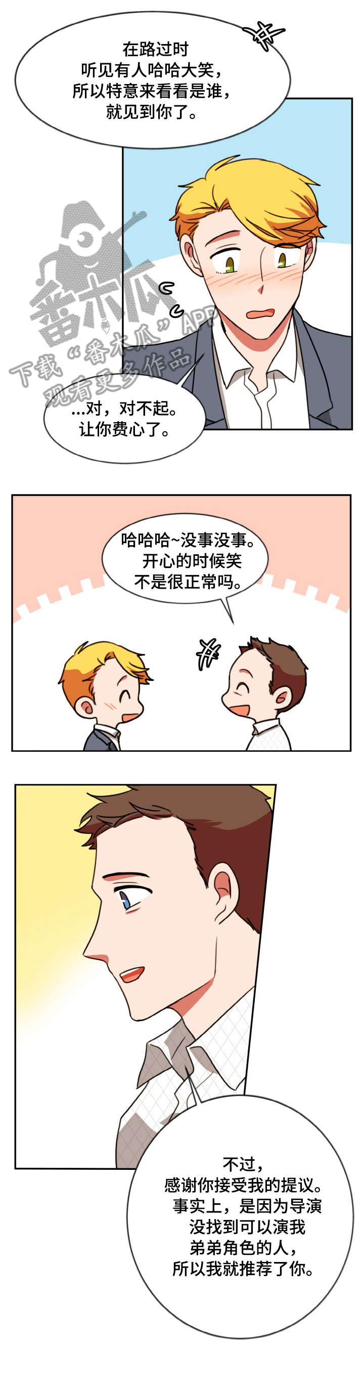第41章：推荐10