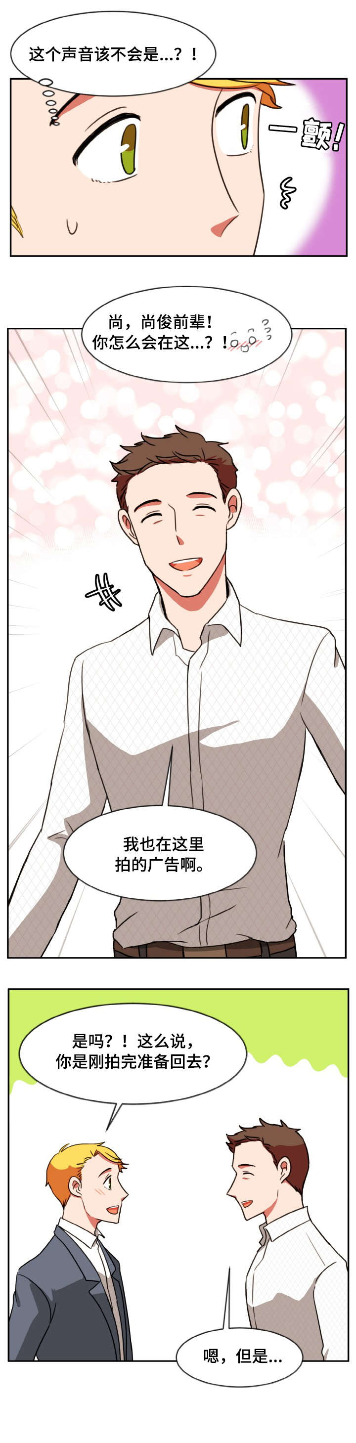 第41章：推荐9