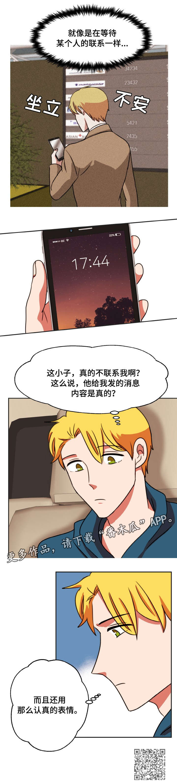 第38章：隐瞒10