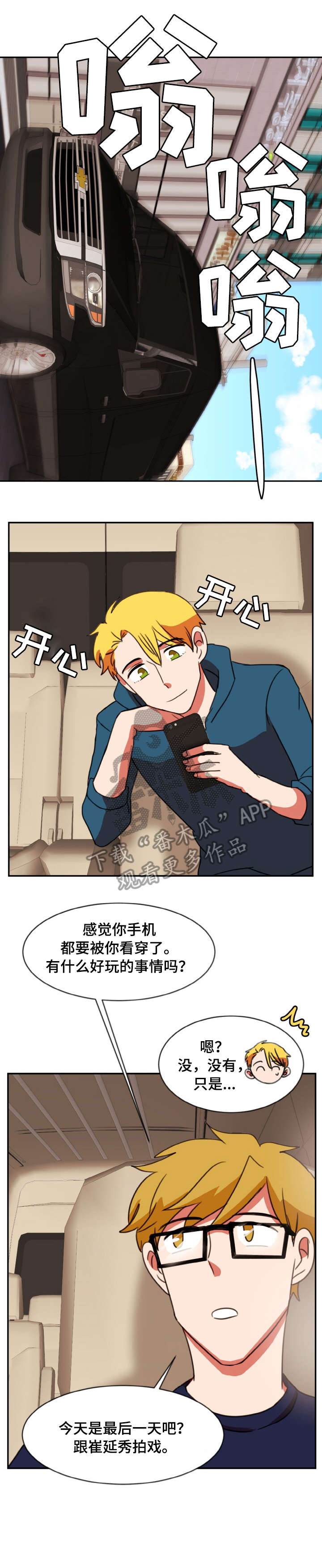 第38章：隐瞒5