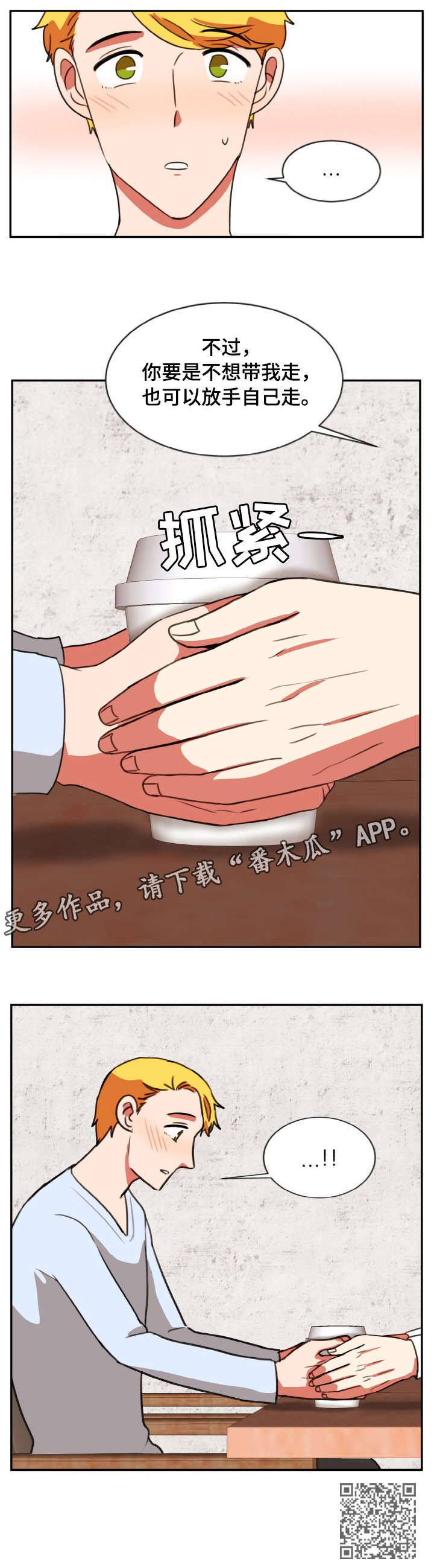 第37章：离开9