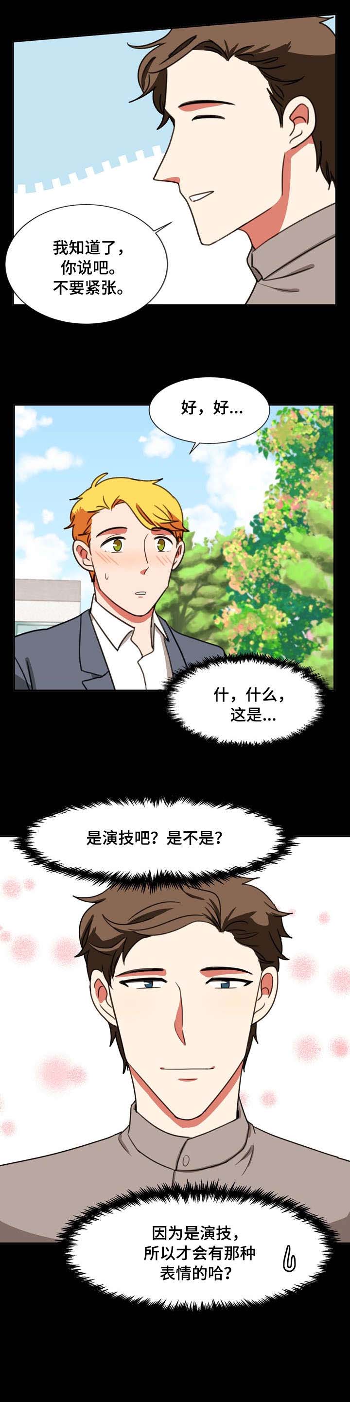 第36章：短信1