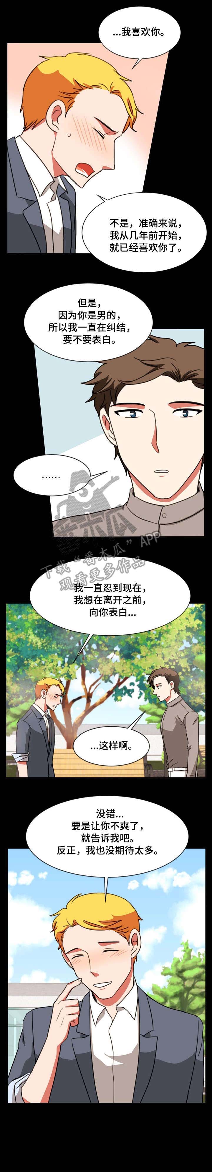 第36章：短信2