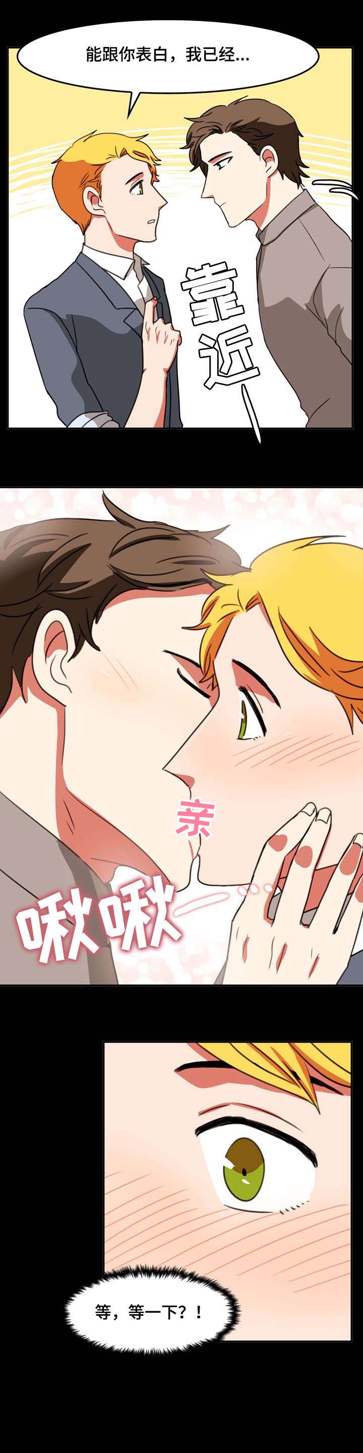 第36章：短信3
