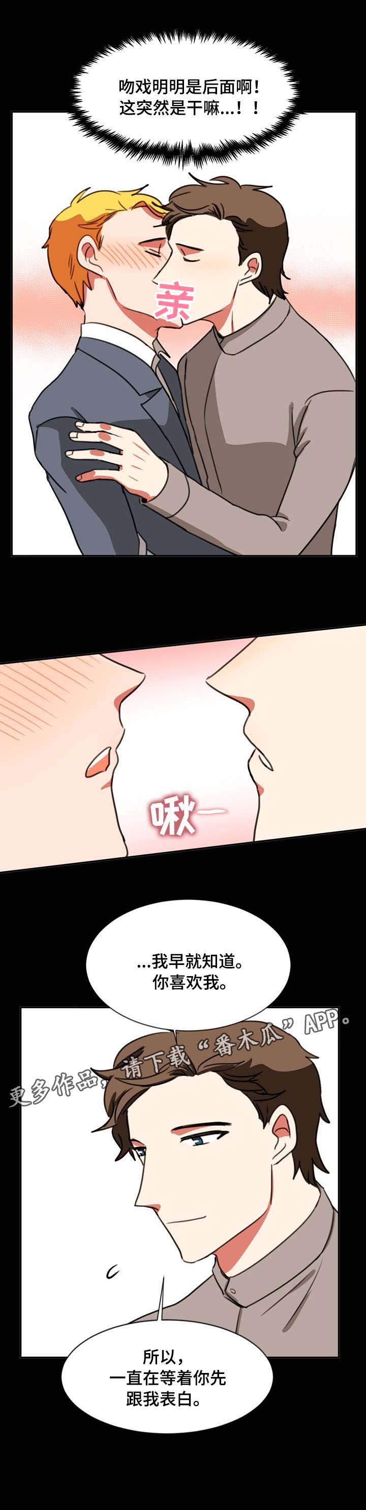 第36章：短信4