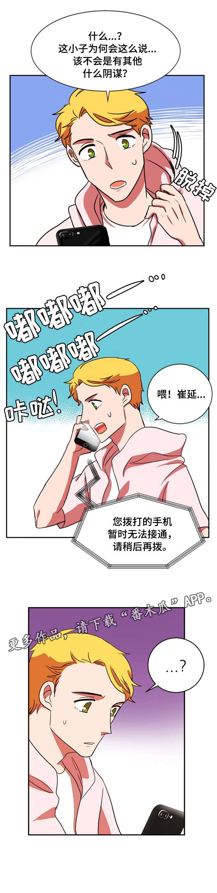 第36章：短信9