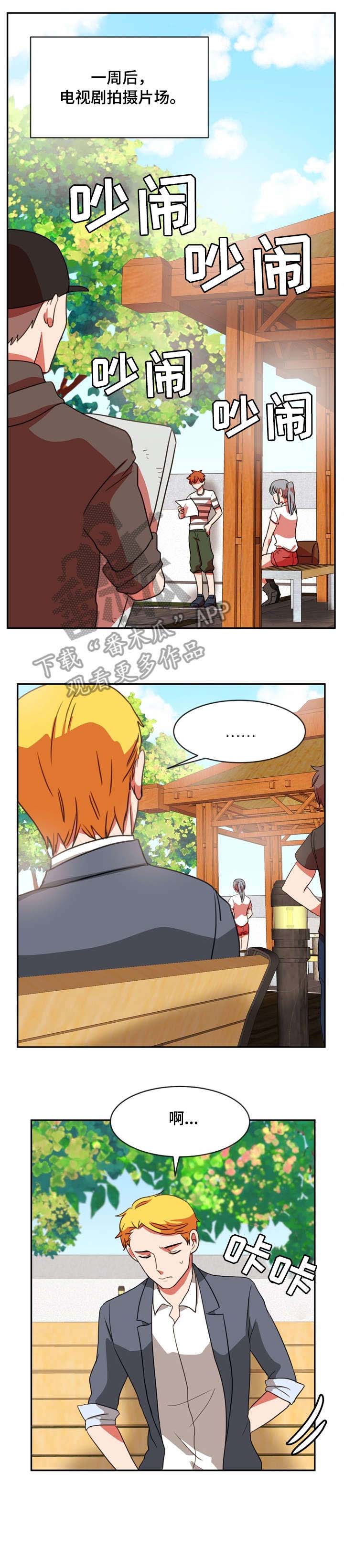 第35章：辛苦了0