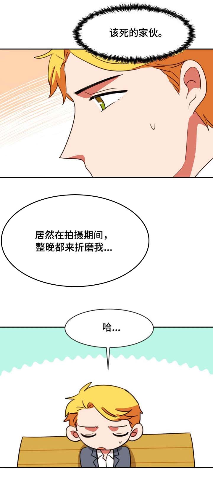 第35章：辛苦了1