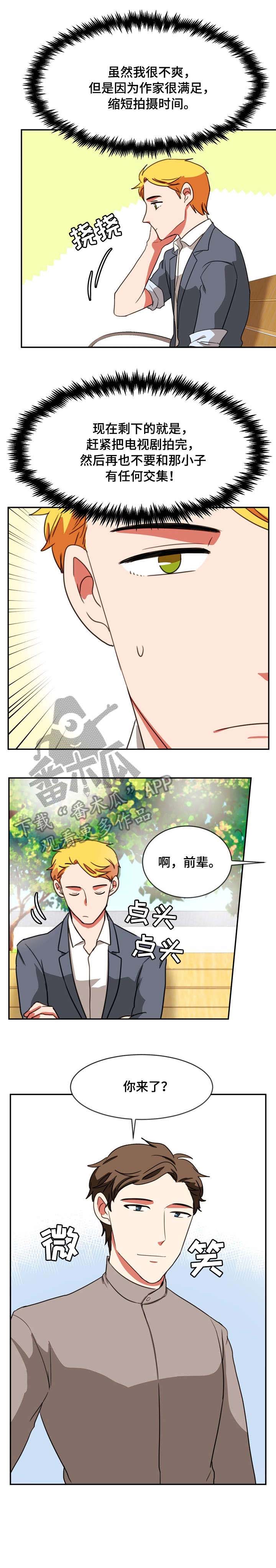 第35章：辛苦了2
