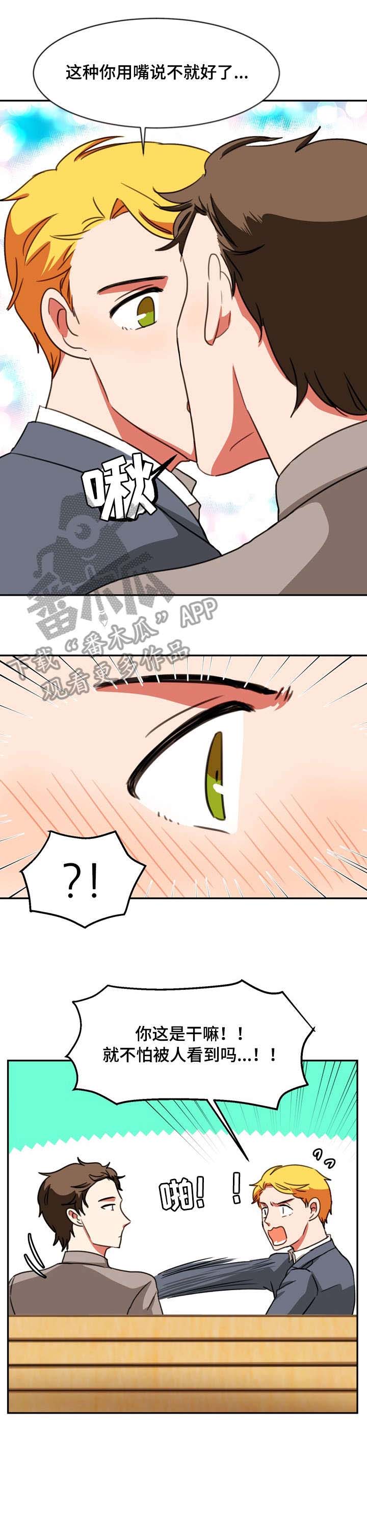 第35章：辛苦了5