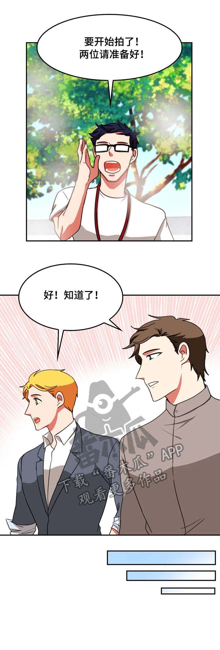 第35章：辛苦了7
