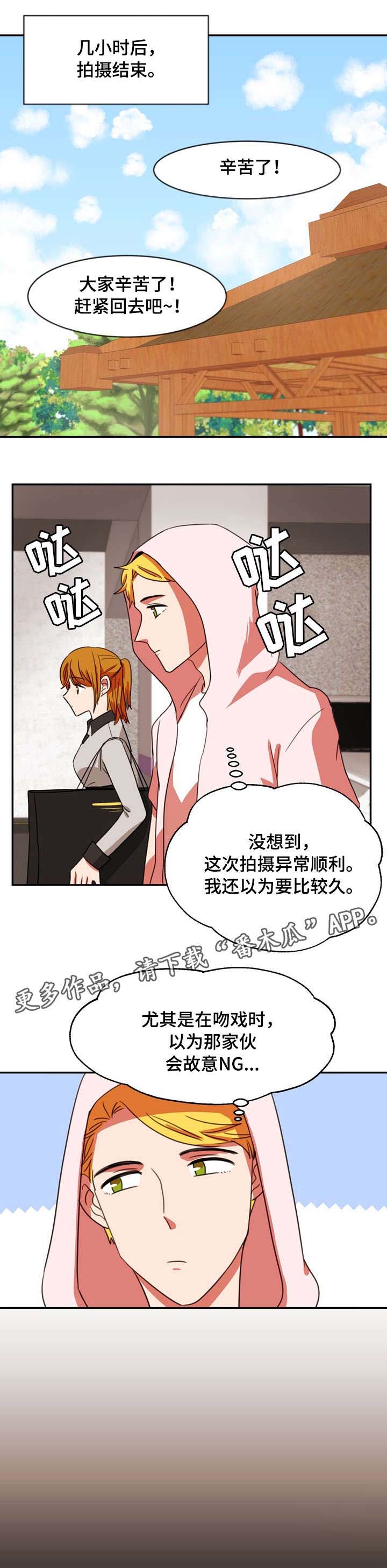 第35章：辛苦了8