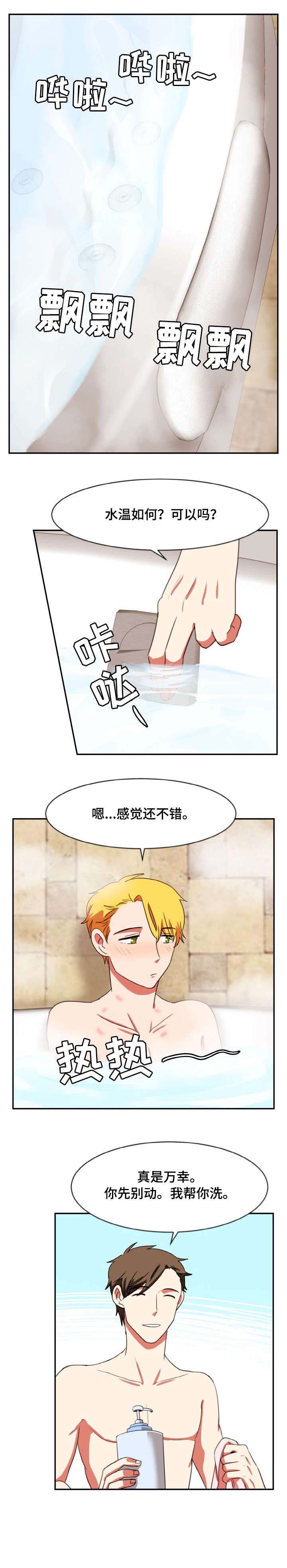 第34章：无力0