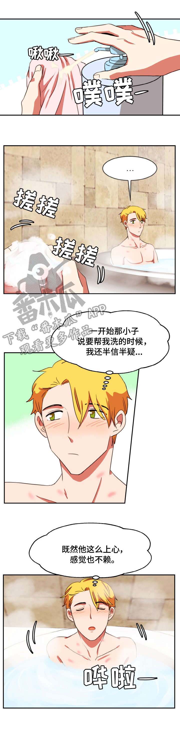 第34章：无力1