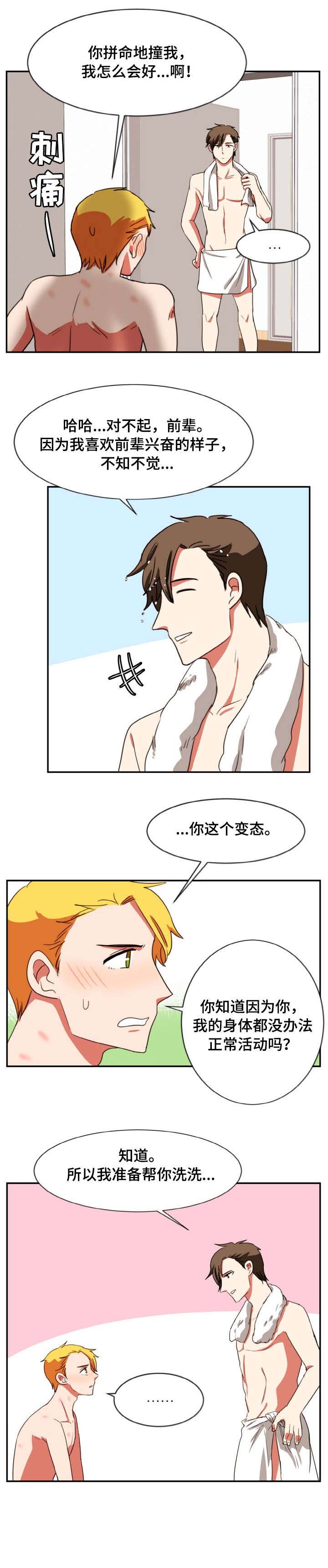 第33章：喜欢0