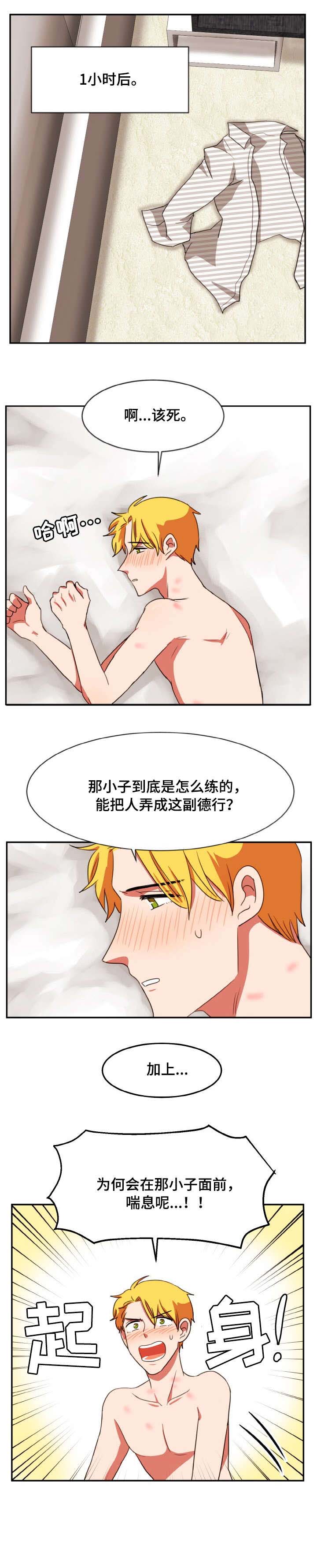 第32章：记住0