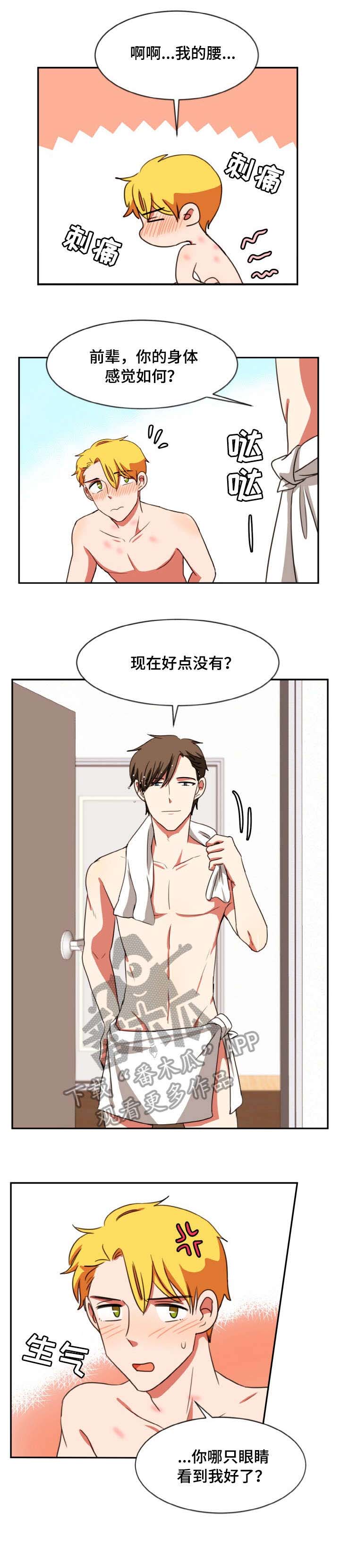 第32章：记住1