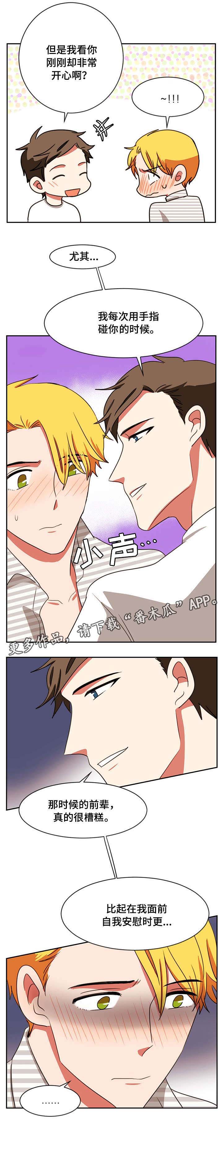 第31章：控制不住0
