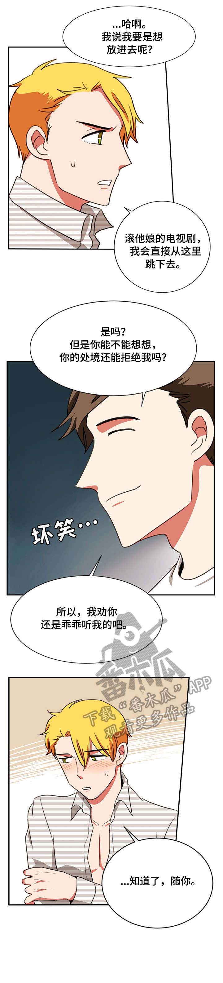 第31章：控制不住2