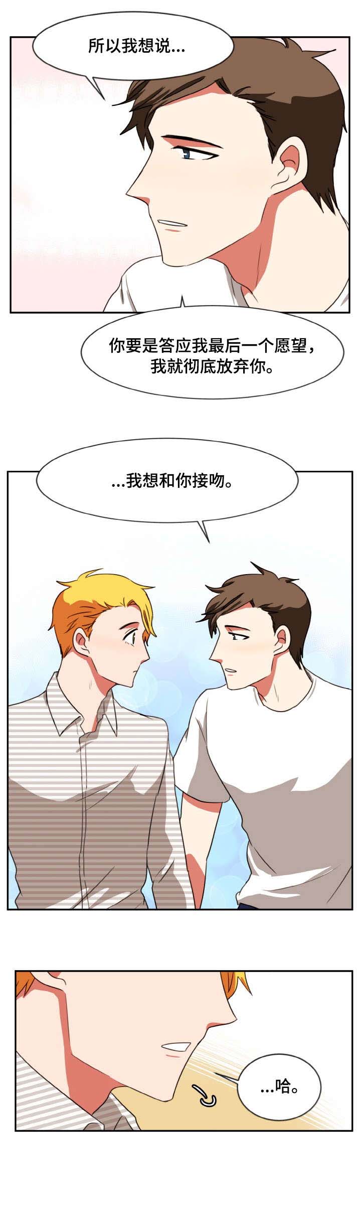 第28章：加戏3