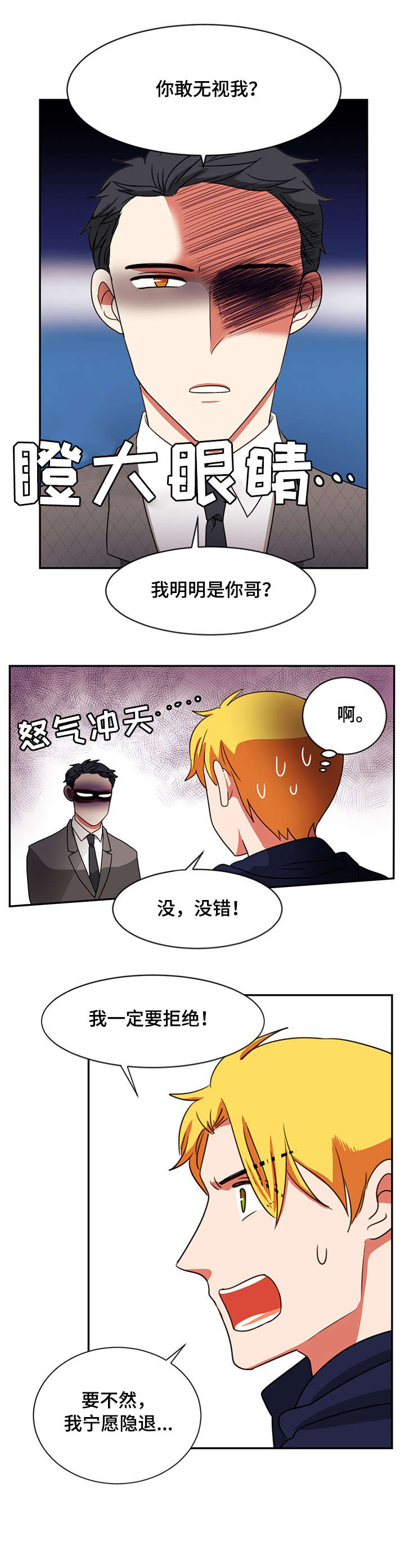 第25章：合作1